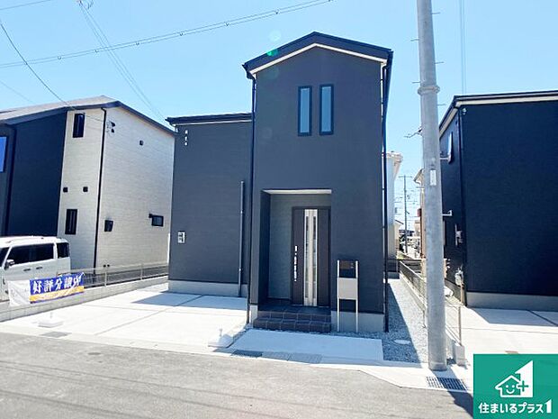【外観】安心の10年保証!外観を美しく保ち、雨水で汚れを落とします!気になることがありましたら、お気軽にお問い合わせください!