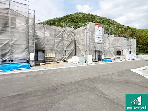 【外観】周辺は落ち着いた街並みの住宅地!子育てがしやすい住環境です!まだ未完成ですが、現地でしかわからない事もございます。是非一度ご覧ください。