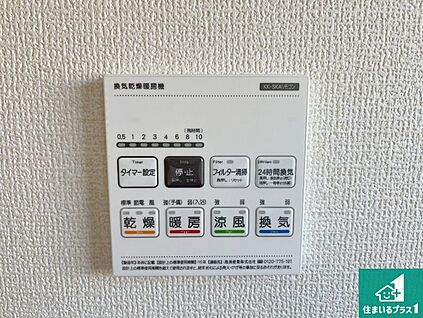 浴室暖房乾燥機リモコン