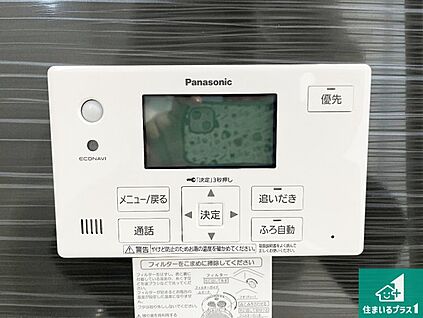 給湯器リモコン（浴室側）