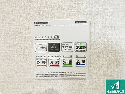 浴室暖房乾燥機リモコン
