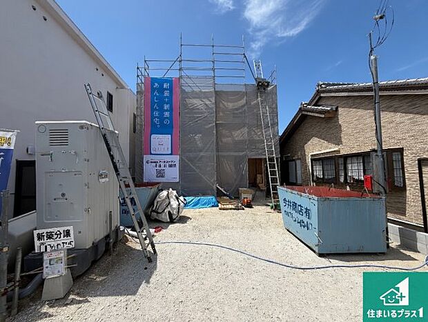 【外観】周辺は落ち着いた街並みの住宅地!子育てがしやすい住環境です!まだ未完成ですが、現地でしかわからない事もございます。是非一度ご覧ください。