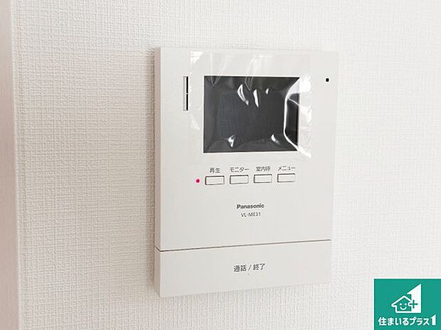 【カラーモニターインターホン】声だけでなく来訪者の姿や顔がモニターで確認できるので、小さなお子様がいらっしゃるご家庭でも安心できます!