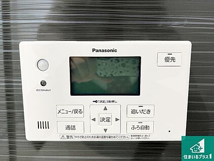 給湯器リモコン（浴室側）