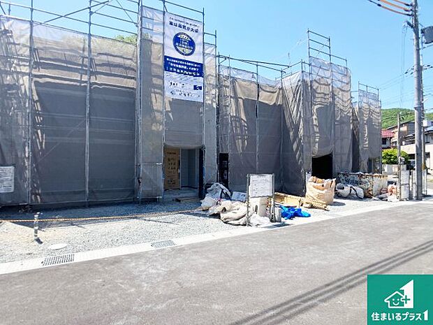 【外観】周辺は落ち着いた街並みの住宅地!子育てがしやすい住環境です!まだ未完成ですが、現地でしかわからない事もございます。是非一度ご覧ください。