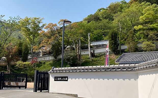 龍野こども園