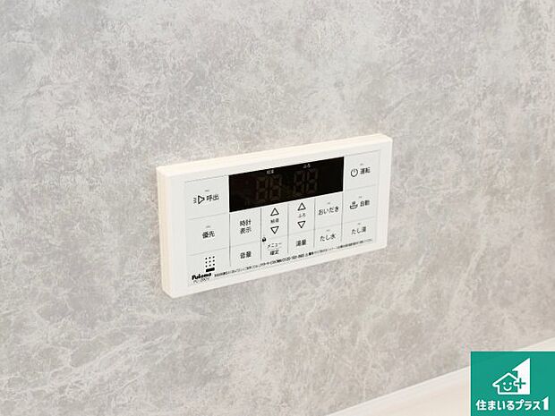 【給湯器リモコン(浴室側)】省エネタイプの給湯器でお湯はり・追い炊き自由自在!お子様から高齢者の方まで、みんなが操作しやすいボタン配置です。