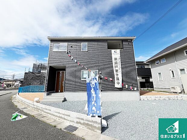【外観】安心の10年保証!外観を美しく保ち、雨水で汚れを落とします!気になることがありましたら、お気軽にお問い合わせください!