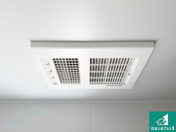 【浴室暖房乾燥機】四季を通して快適なバスライフをお手伝いする浴室暖房乾燥機!浴室の乾燥・暖房・涼風・換気はもちろん、24時間換気にも対応!