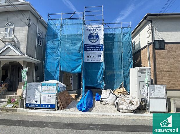 【外観】周辺は落ち着いた街並みの住宅地！子育てがしやすい住環境です！まだ未完成ですが、現地でしかわからない事もございます。是非一度ご覧ください。