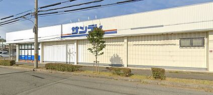 サンディ 神戸北別府店 徒歩343m