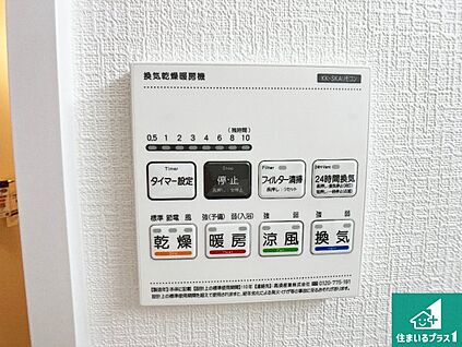 浴室暖房乾燥機リモコン