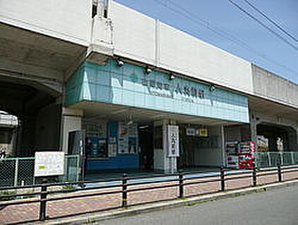 山陽電鉄本線　人丸前駅 徒歩1040m