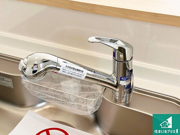 【キッチン水栓】浄水器を内蔵!炊飯時、お茶を作る時に安心してお水を使えます!お湯と冷水、浄水と原水、シャワーの切替えもワンタッチです!