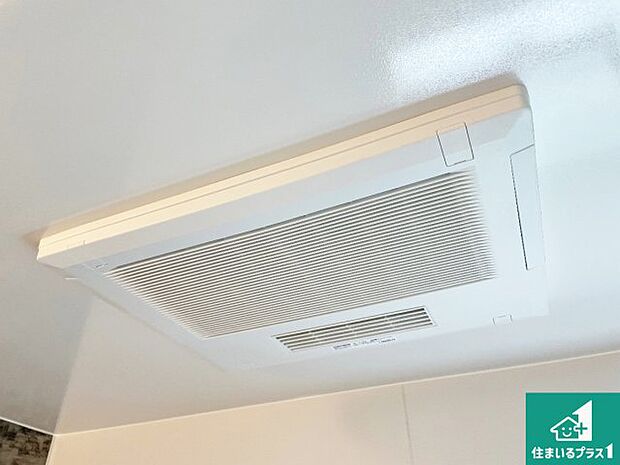 【浴室暖房乾燥機】四季を通して快適なバスライフをお手伝いする浴室暖房乾燥機！浴室の乾燥・暖房・涼風・換気はもちろん、２４時間換気にも対応！ 