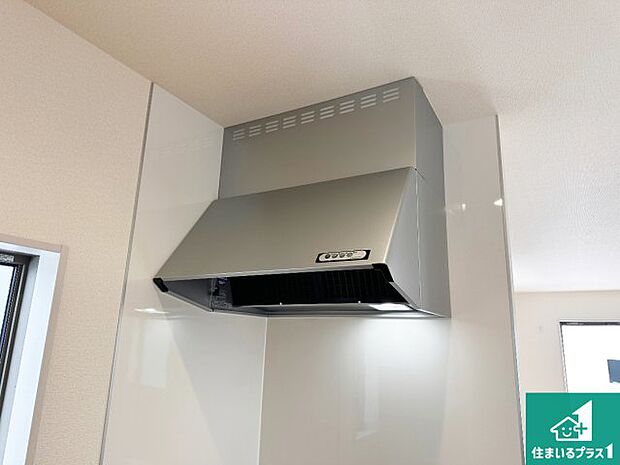 【レンジフード】汚れにくいスロットフィルタでお手入れラクラク!LED照明付き!