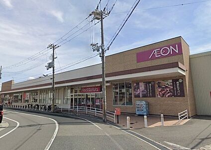 マックスバリュ 網干南店 徒歩570m