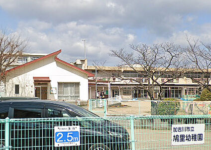 加古川市立鳩里幼稚園 徒歩1079m