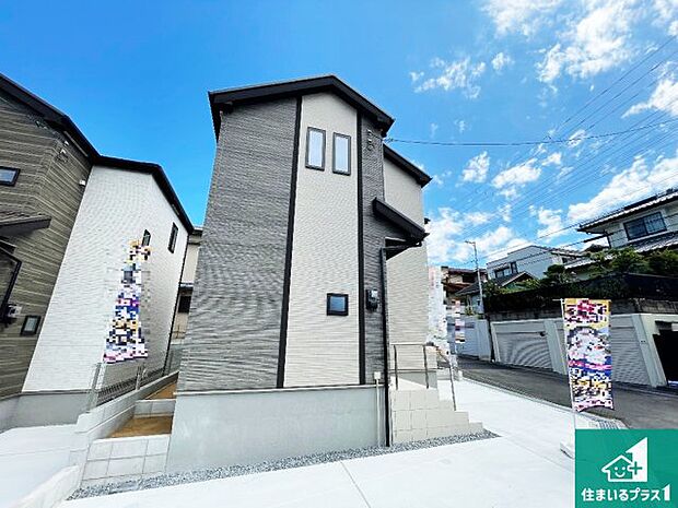 【外観】安心の10年保証！外観を美しく保ち、雨水で汚れを落とします！気になることがありましたら、お気軽にお問い合わせください！