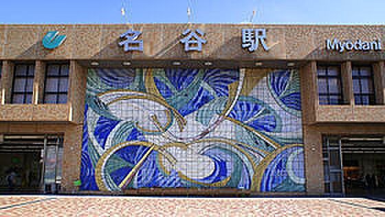神戸地下鉄西神山手線 名谷駅