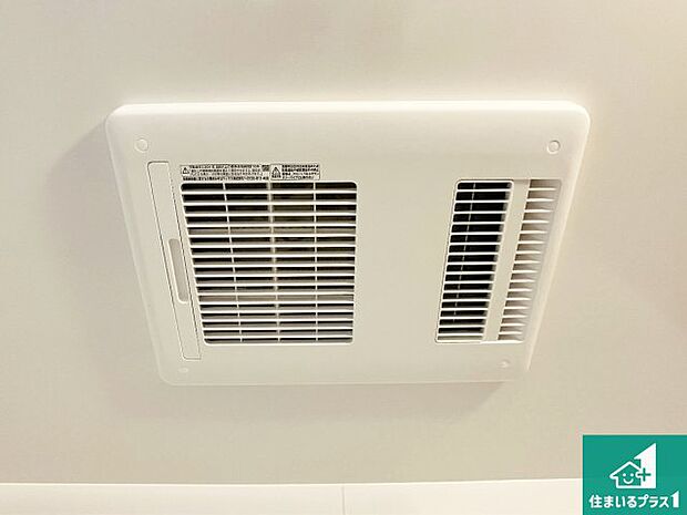 【浴室暖房乾燥機】四季を通して快適なバスライフをお手伝いする浴室暖房乾燥機!浴室の乾燥・暖房・涼風・換気はもちろん、24時間換気にも対応!