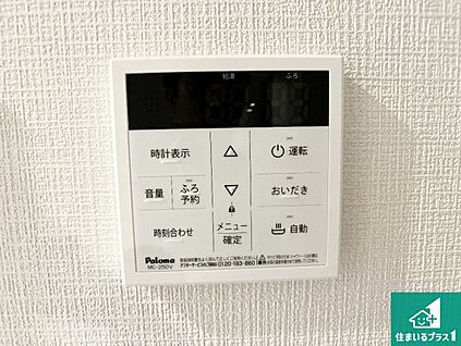風呂