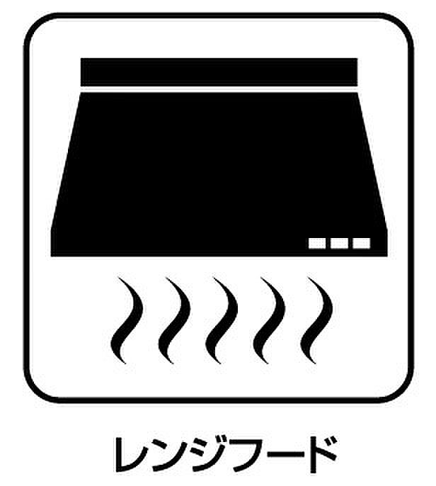 【レンジフード】スタイリッシュな印象のフラットタイプ！ＬＥＤ照明付き！ 