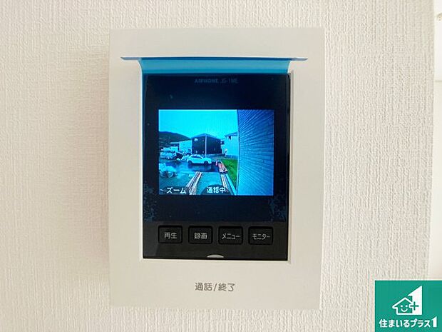 【カラーモニターインターホン】声だけでなく来訪者の姿や顔がモニターで確認できるので、小さなお子様がいらっしゃるご家庭でも安心できます！