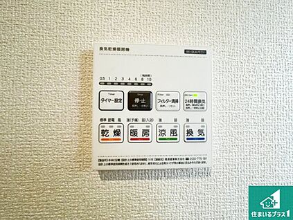 浴室暖房乾燥機リモコン