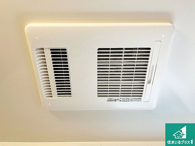 【浴室暖房乾燥機】四季を通して快適なバスライフをお手伝いする浴室暖房乾燥機!浴室の乾燥・暖房・涼風・換気はもちろん、24時間換気にも対応!
