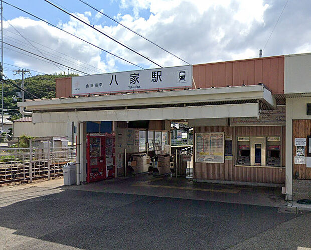 山陽本線　八家駅