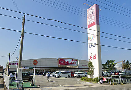 マックスバリュ 東山店 徒歩270m