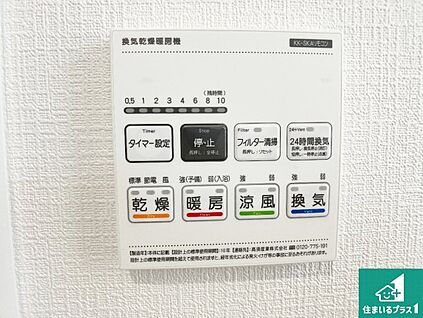 浴室暖房乾燥機リモコン