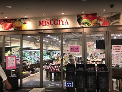 MISUGIYA(三杉屋) 山陽明石店 徒歩1091m
