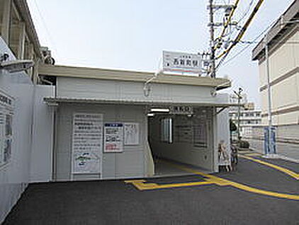 山陽電鉄本線　西新町駅 徒歩399m