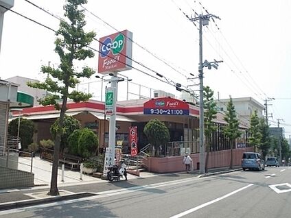 生活協同組合コープこうべ コープ白川台 徒歩1127m