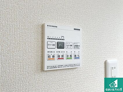 浴室暖房乾燥機リモコン