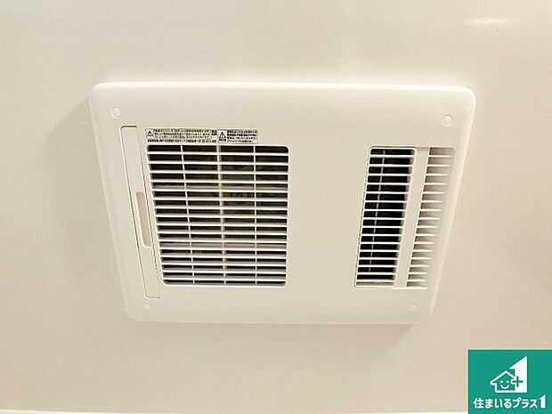 【浴室暖房乾燥機】四季を通して快適なバスライフをお手伝いする浴室暖房乾燥機!浴室の乾燥・暖房・涼風・換気はもちろん、24時間換気にも対応!