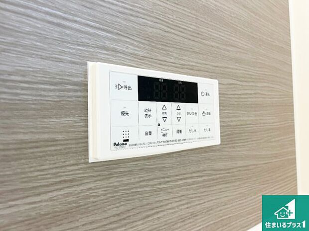 【給湯器リモコン（浴室側）】省エネタイプの給湯器でお湯はり・追い炊き自由自在！お子様から高齢者の方まで、みんなが操作しやすいボタン配置です。