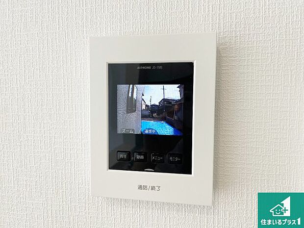 【カラーモニターインターホン】声だけでなく来訪者の姿や顔がモニターで確認できるので、小さなお子様がいらっしゃるご家庭でも安心できます！