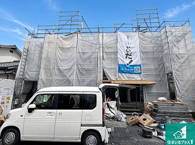 【外観】周辺は落ち着いた街並みの住宅地！子育てがしやすい住環境です！まだ未完成ですが、現地でしかわからない事もございます。是非一度ご覧ください。
