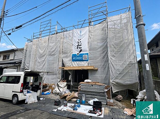 【外観】周辺は落ち着いた街並みの住宅地！子育てがしやすい住環境です！まだ未完成ですが、現地でしかわからない事もございます。是非一度ご覧ください。