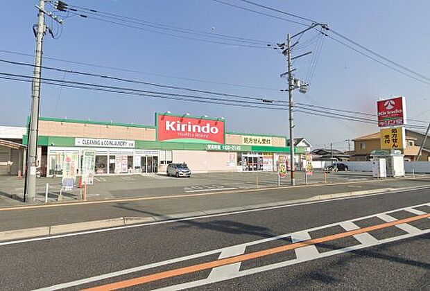 キリン堂 加古川中津店