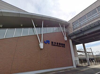 山陽本線　はりま勝原駅 徒歩1760m
