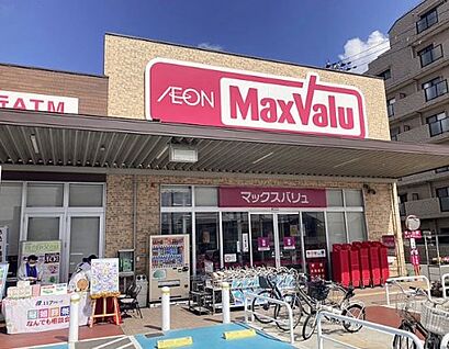 マックスバリュ英賀保店 徒歩1239m