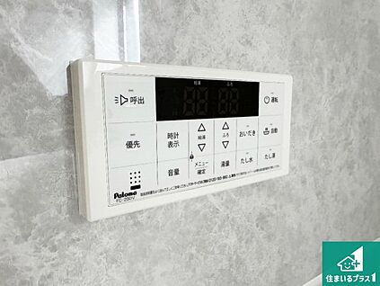 給湯器リモコン（浴室側）
