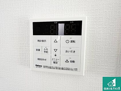 給湯器リモコン（LDK側）