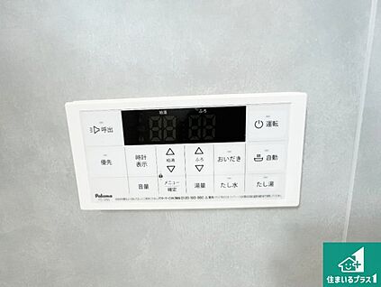 給湯器リモコン（浴室側）