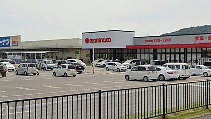 マルナカ洲本内膳店 徒歩1125m