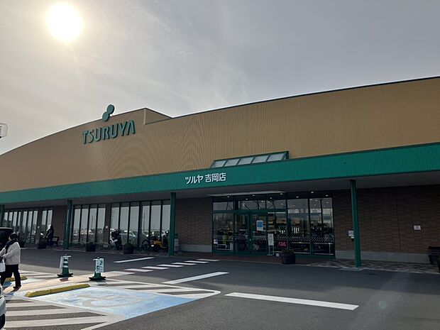 ツルヤ吉岡店(約702m)